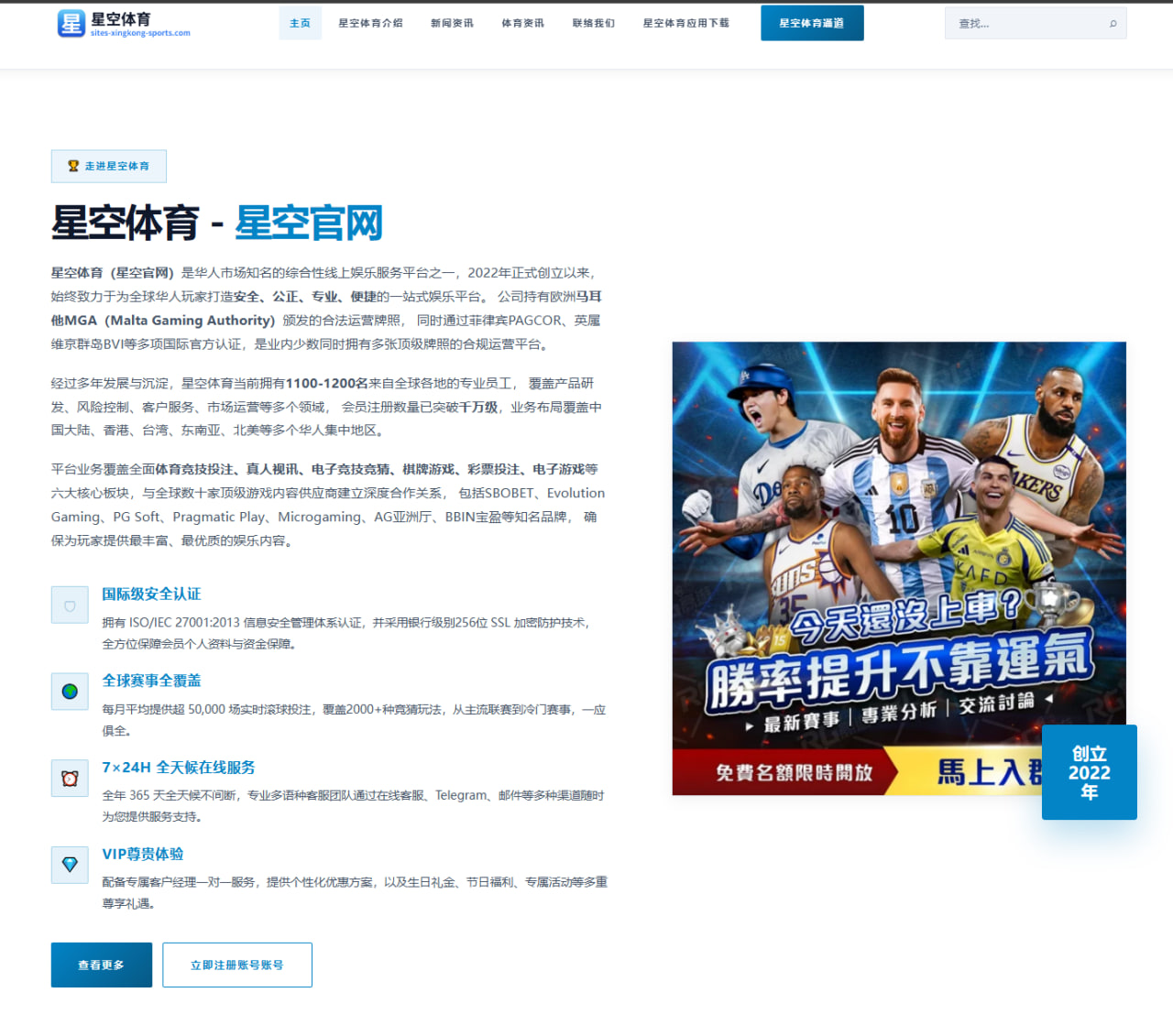 AG体育官网：瑞士队借小组赛走势调整世界杯2026临场节奏