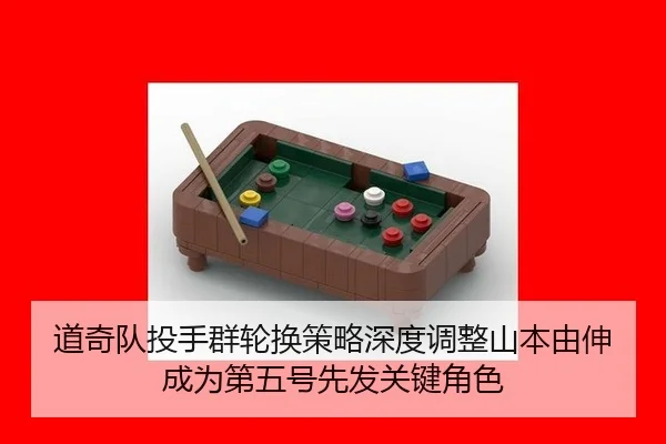 dao-qi-dui-tou-shou-qun-lun-huan-ce-lve-shen-du-tiao-zheng-shan-ben-you-shen-cheng-wei-di-wu-hao-xian-fa-guan-jian-jue-3-352.jpg